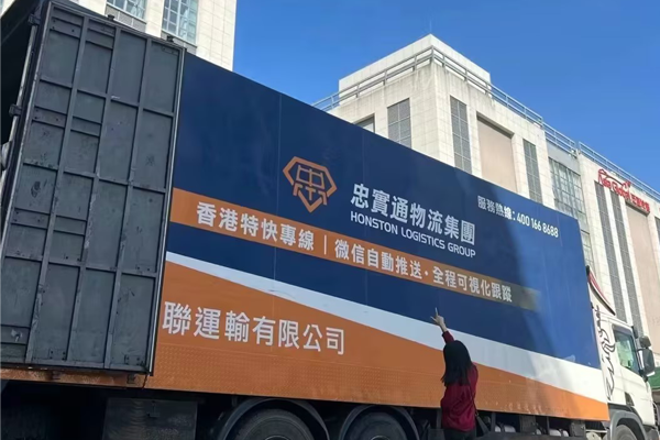 年底貨運到香港的貨物有哪些,物流又該注意些什么？